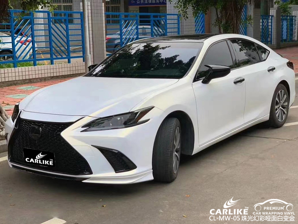 CARLIKE卡莱克™CL-MW-02雷克萨斯珠光幻彩哑面白变金汽车贴膜