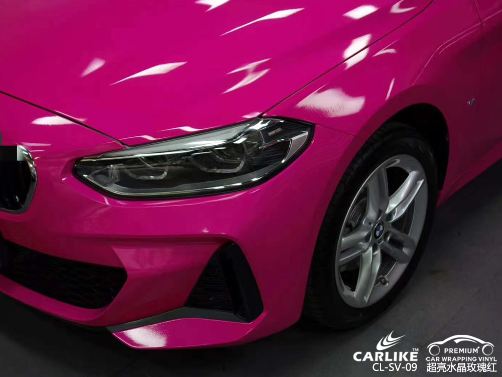 CARLIKE卡莱克™CL-SV-09宝马超亮水晶玫瑰红汽车贴膜