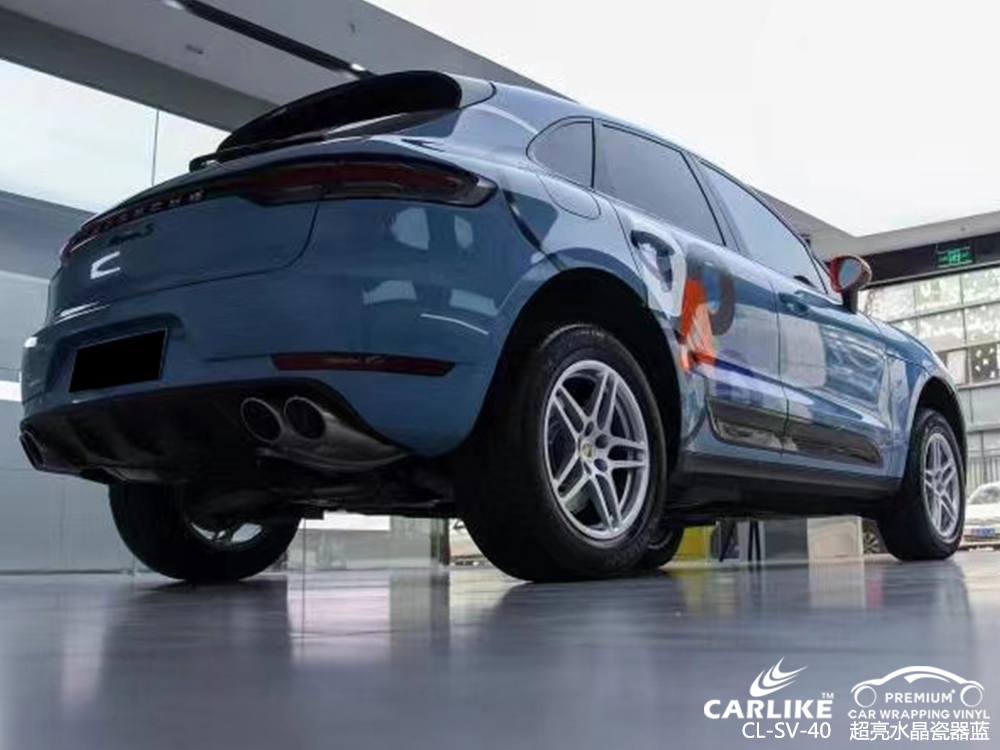 CARLIKE卡莱克™CL-SV-40保时捷超亮水晶瓷器蓝汽车贴膜