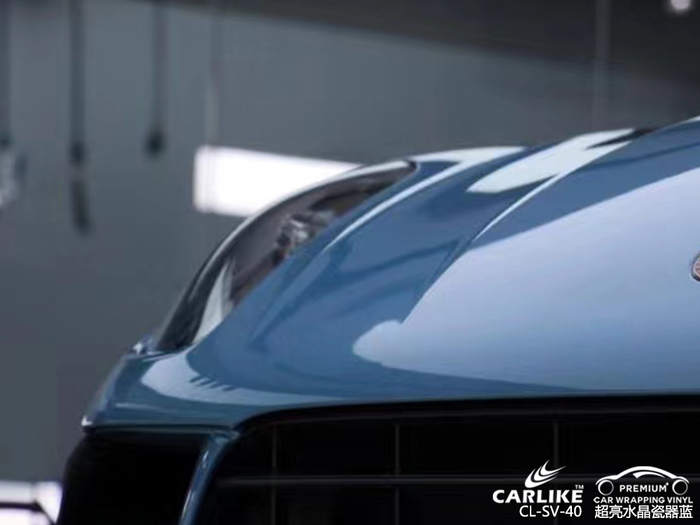 CARLIKE卡莱克™CL-SV-40保时捷超亮水晶瓷器蓝汽车贴膜