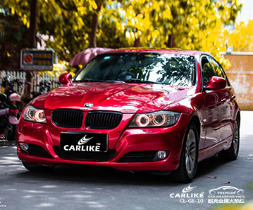 CARLIKE卡莱克CL-GE-10宝马超亮金属火热红汽车贴膜