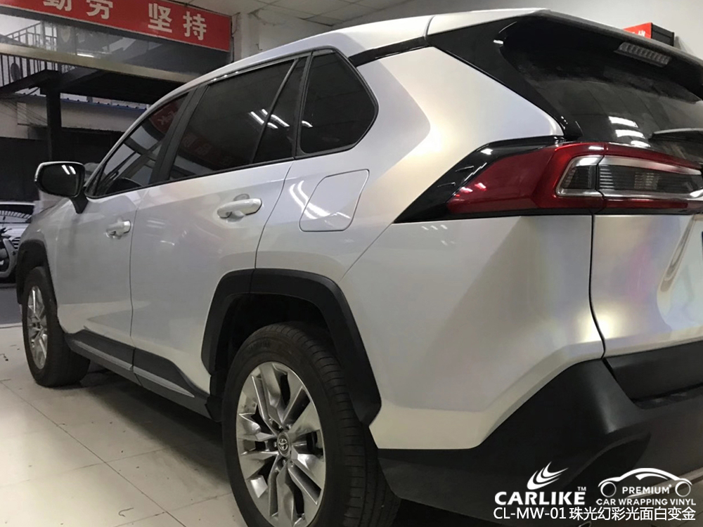CARLIKE卡莱克CL-WM-01丰田珠光幻彩光面白变金汽车贴膜