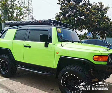CARLIKE卡莱克CL-SV-28牧马人超亮水晶苹果绿汽车贴膜