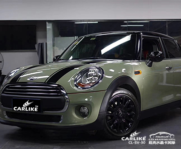 CARLIKE卡莱克CL-SV-30宝马mini超亮水晶卡其绿汽车贴膜