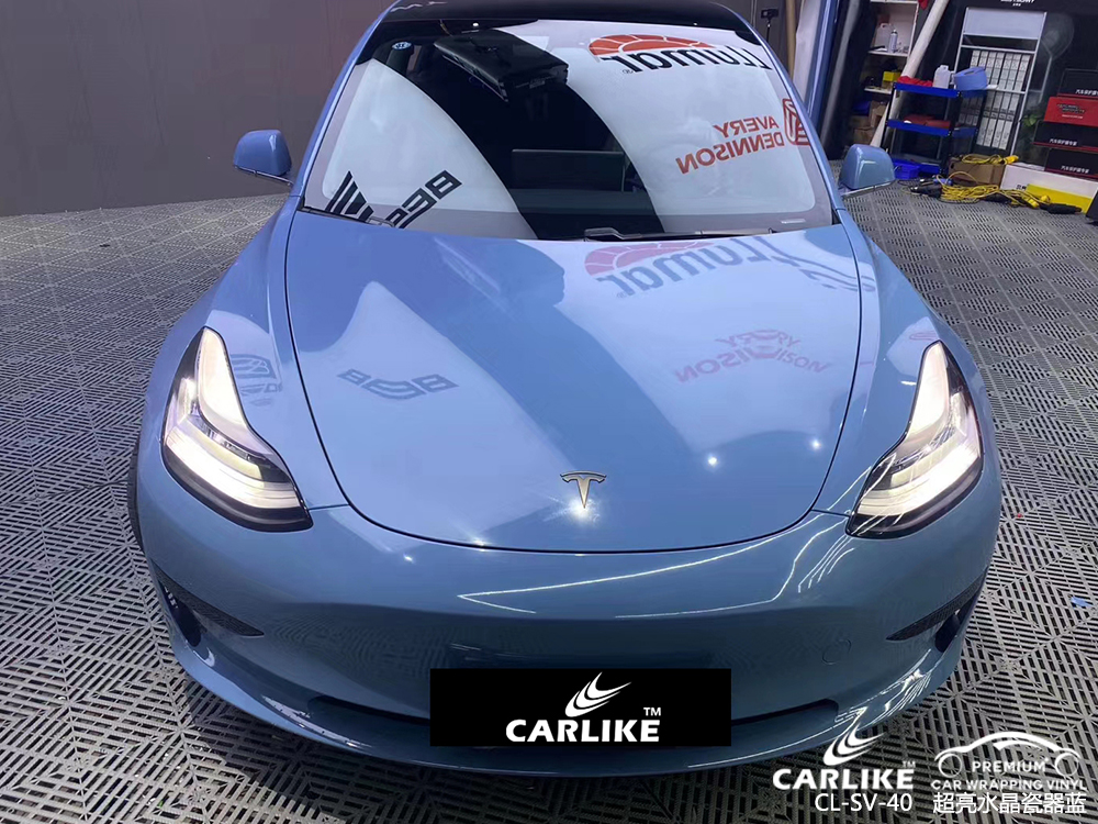 CARLIKE卡莱克CL-SV-40特斯拉超亮水晶瓷器蓝汽车贴膜